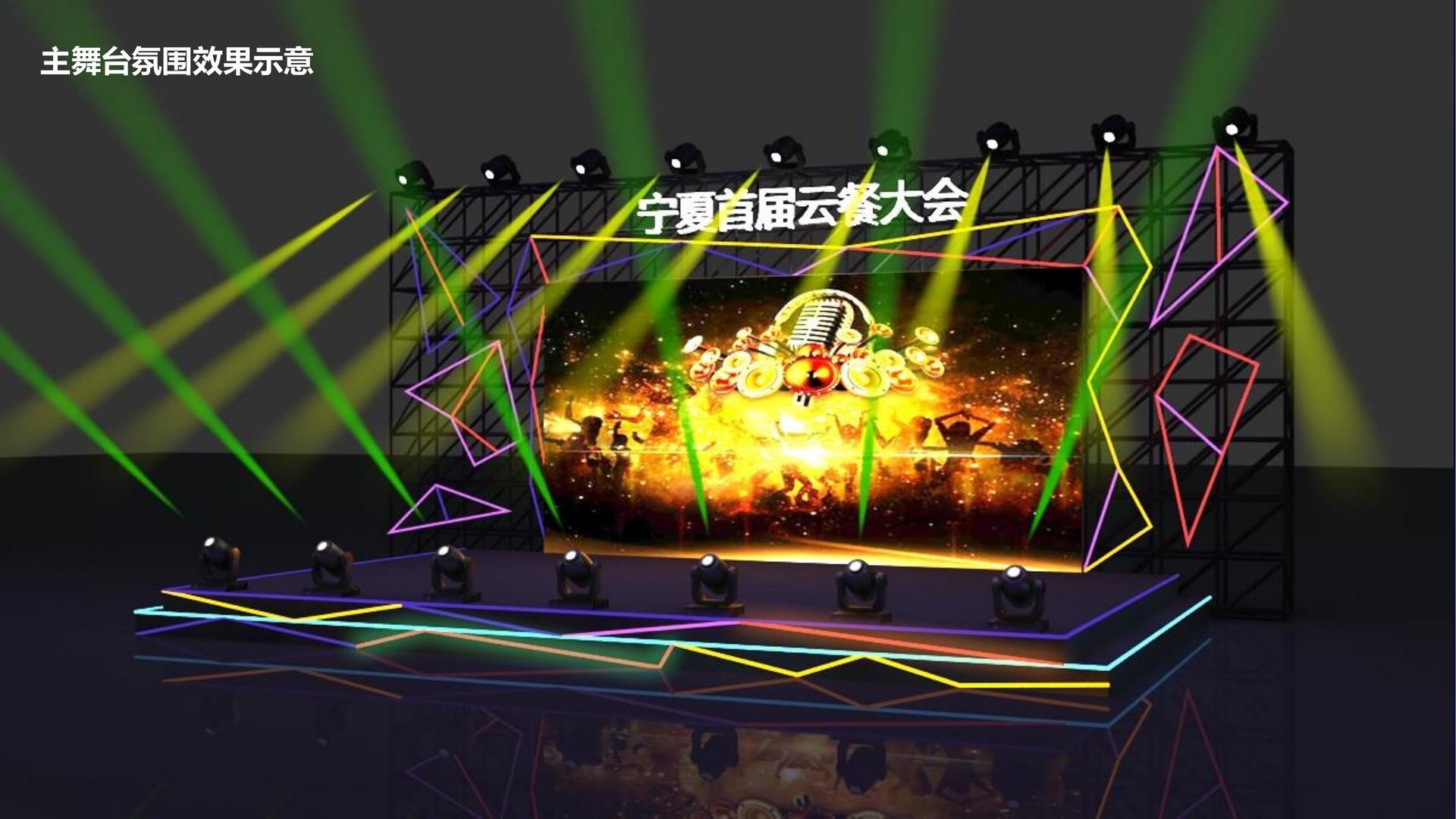 宇昌影视完成年度重点项目社会效益评估
