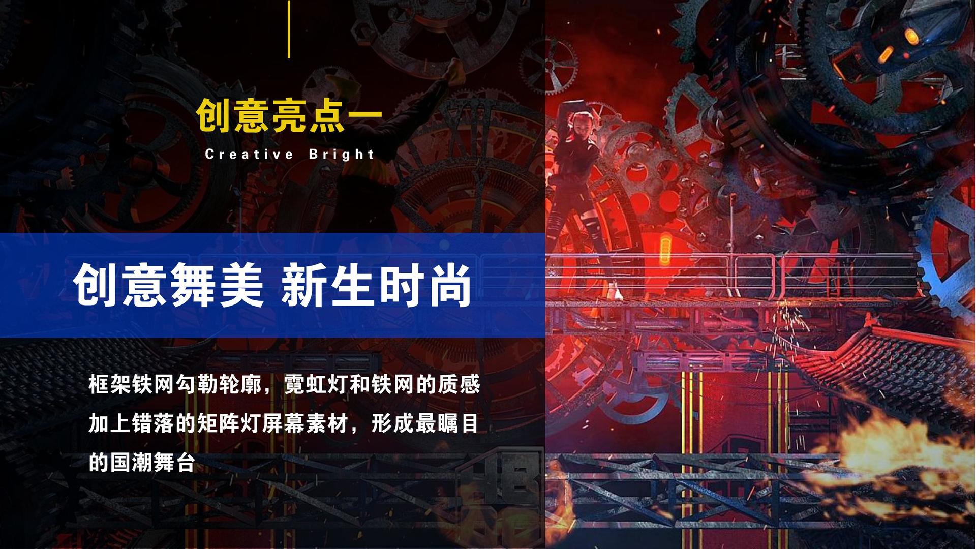 宇昌影视荣获“年度文化创新机构”奖